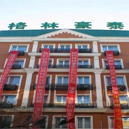 Greentree Inn Heilongjiang Harbin Zhongyang Street Business Hotel Exterior photo