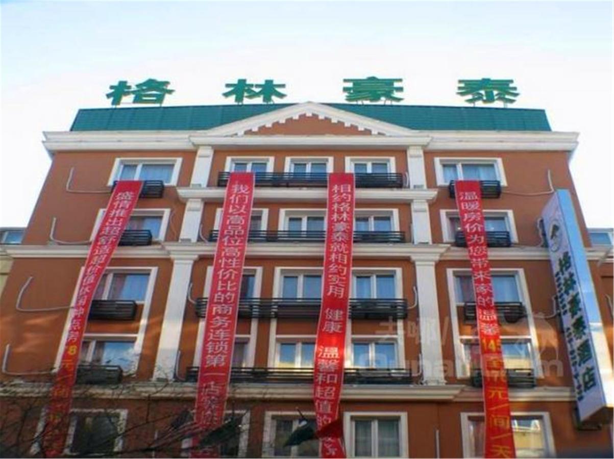 Greentree Inn Heilongjiang Harbin Zhongyang Street Business Hotel Exterior photo